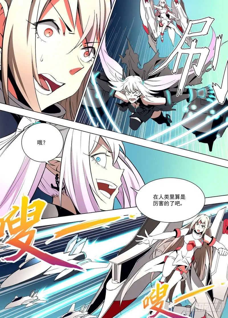 62 交流（下） 第4页