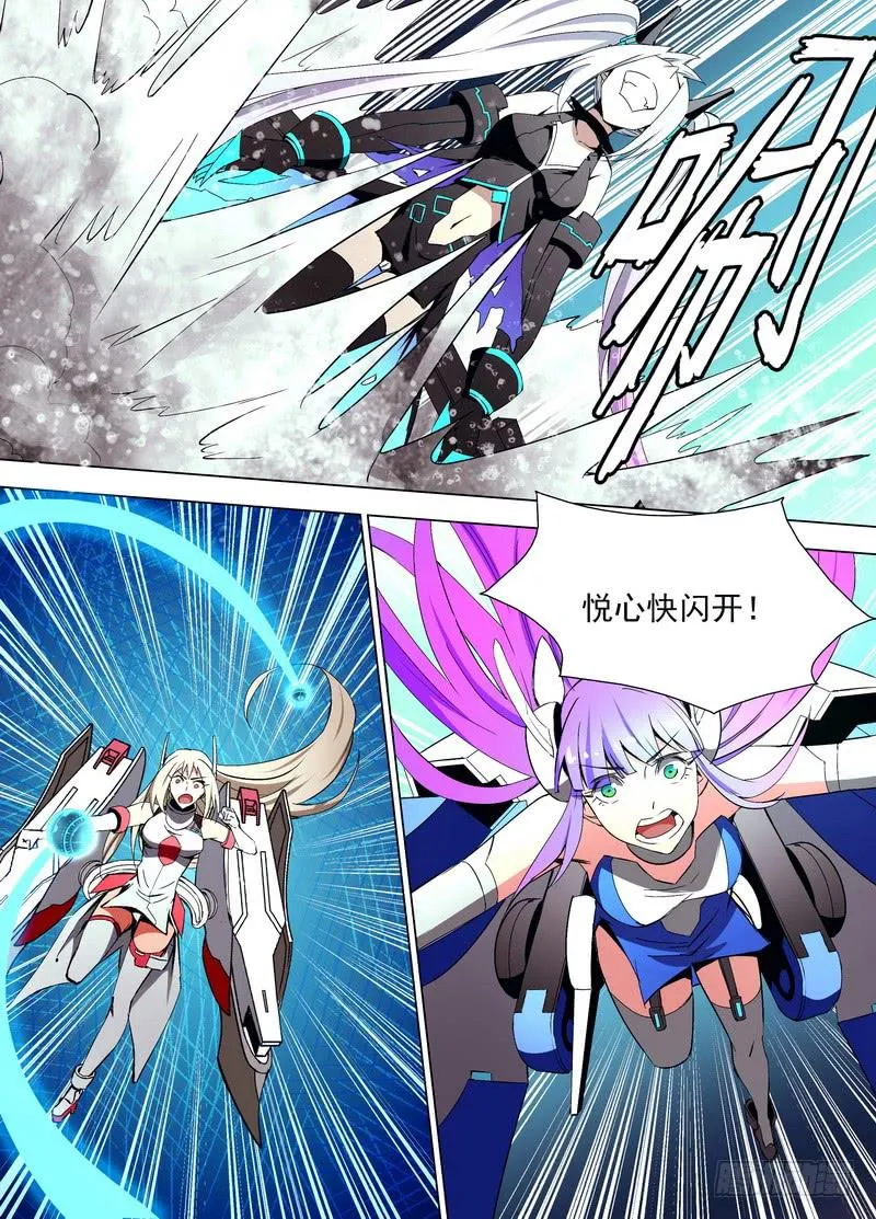 62 交流（下） 第6页