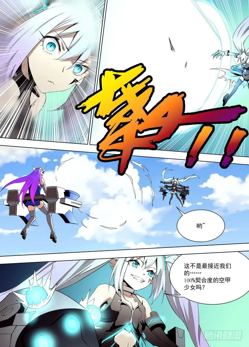 62 交流（下） 第7页