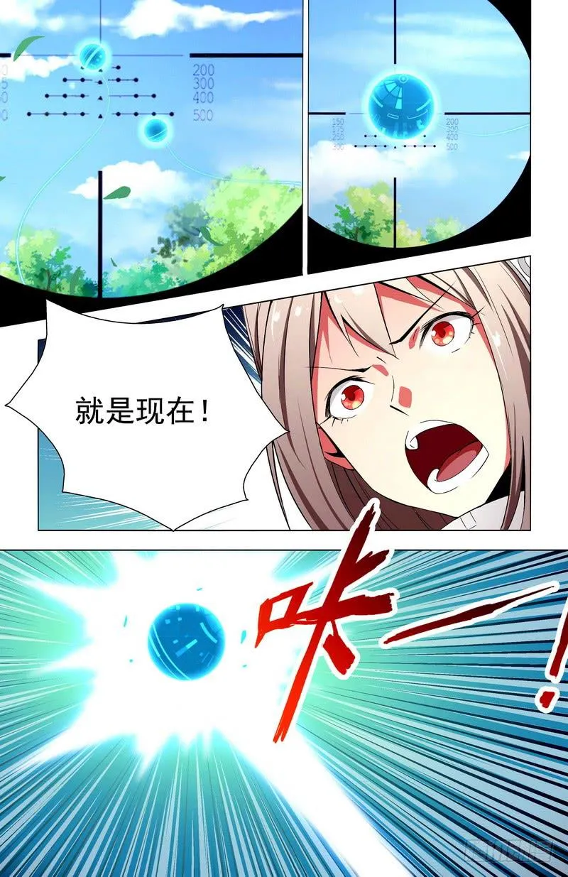 64 小岛（下）） 第3页