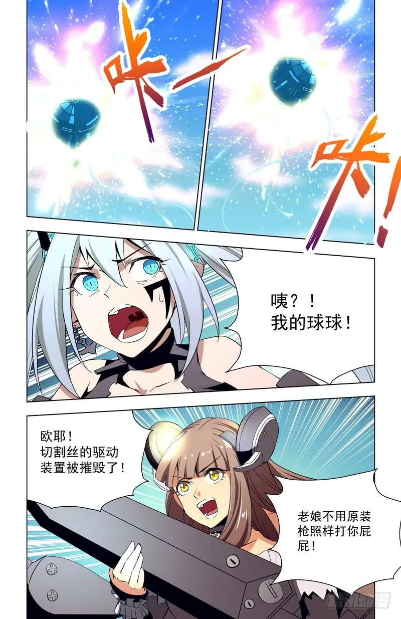 64 小岛（下）） 第4页