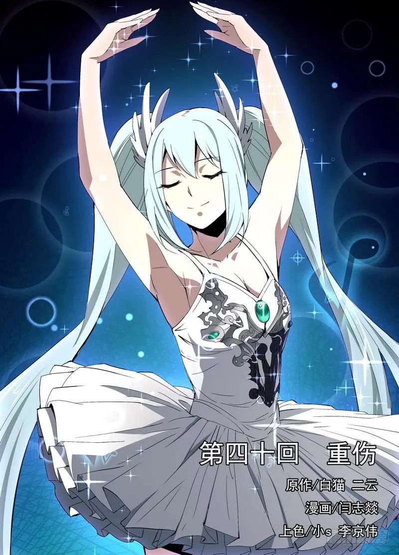 69 重伤 第1页