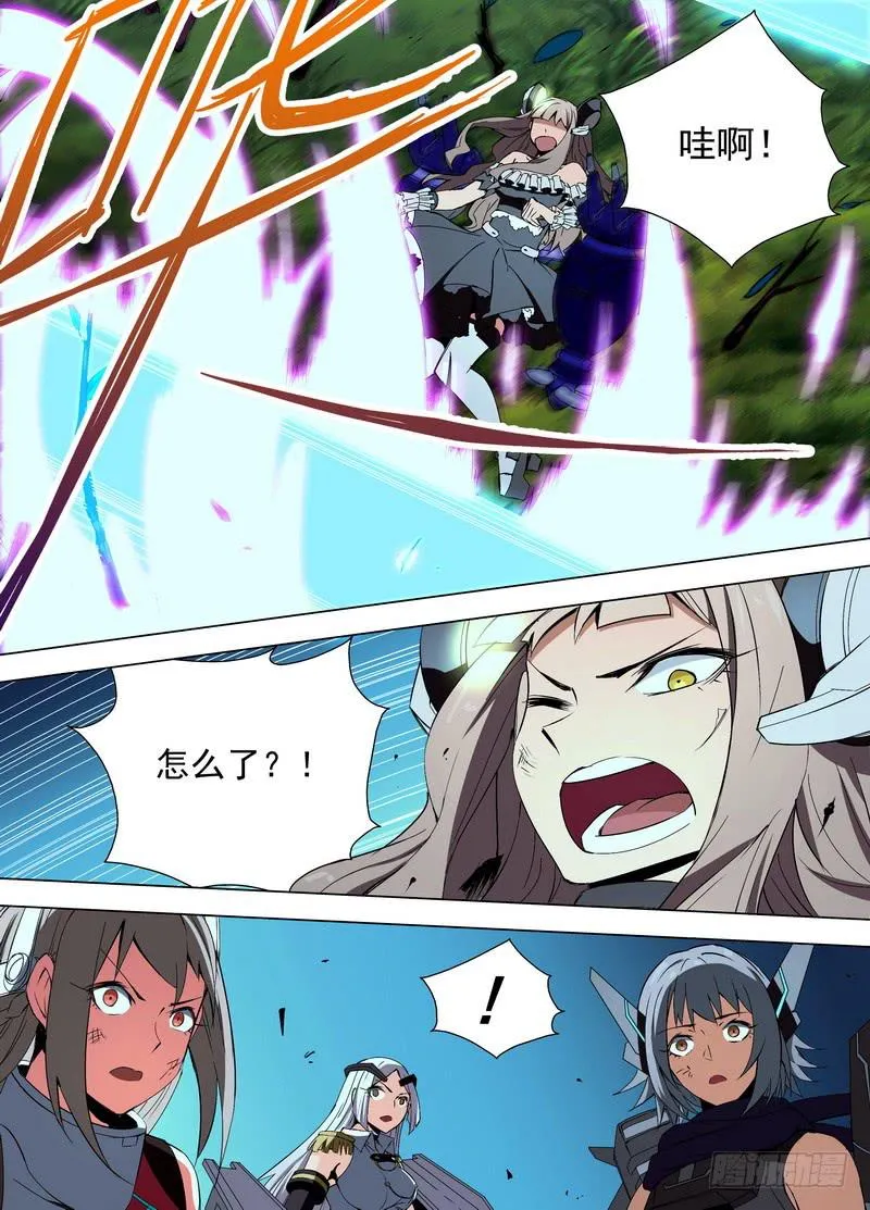 69 重伤 第4页