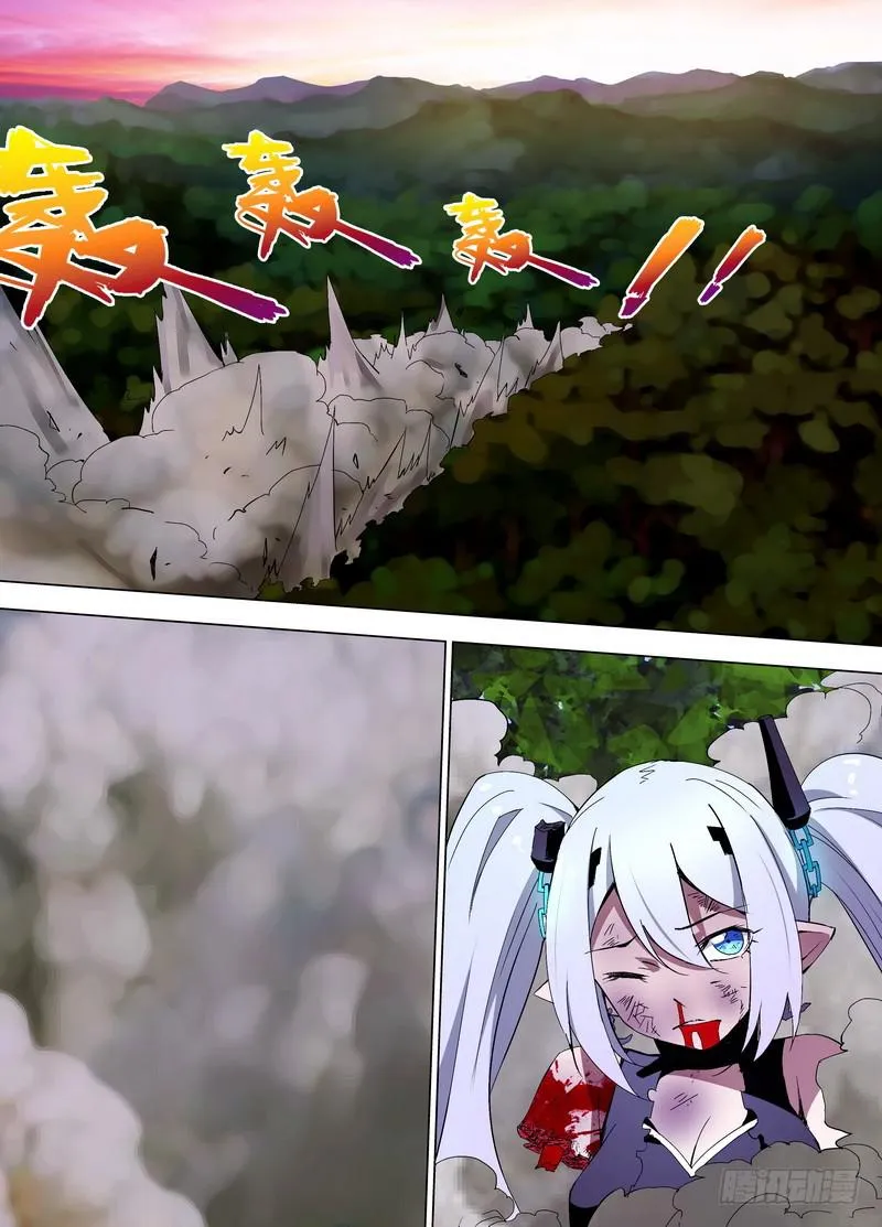 69 重伤 第5页