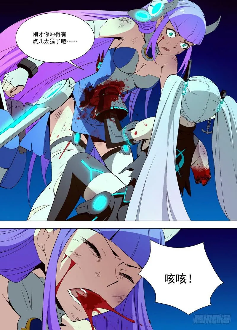 69 重伤 第7页