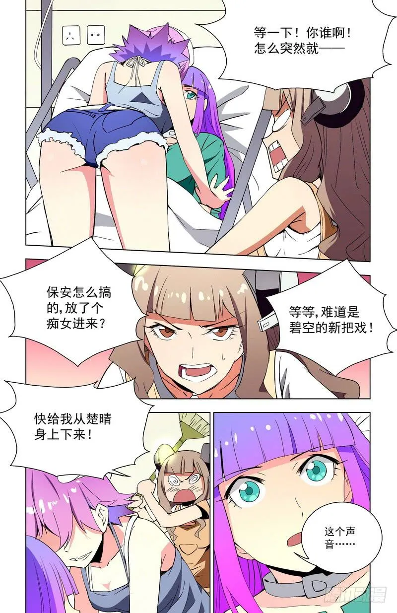 73 到访 第6页