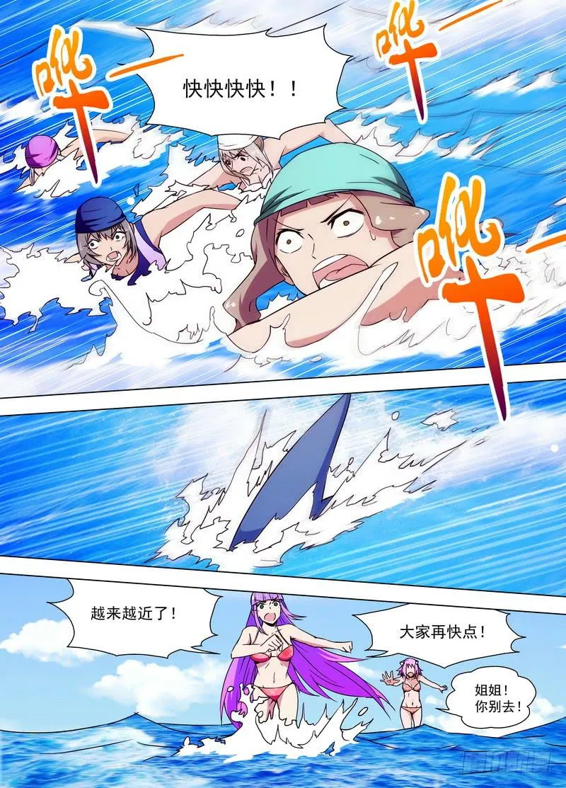 新计划（上） 第2页