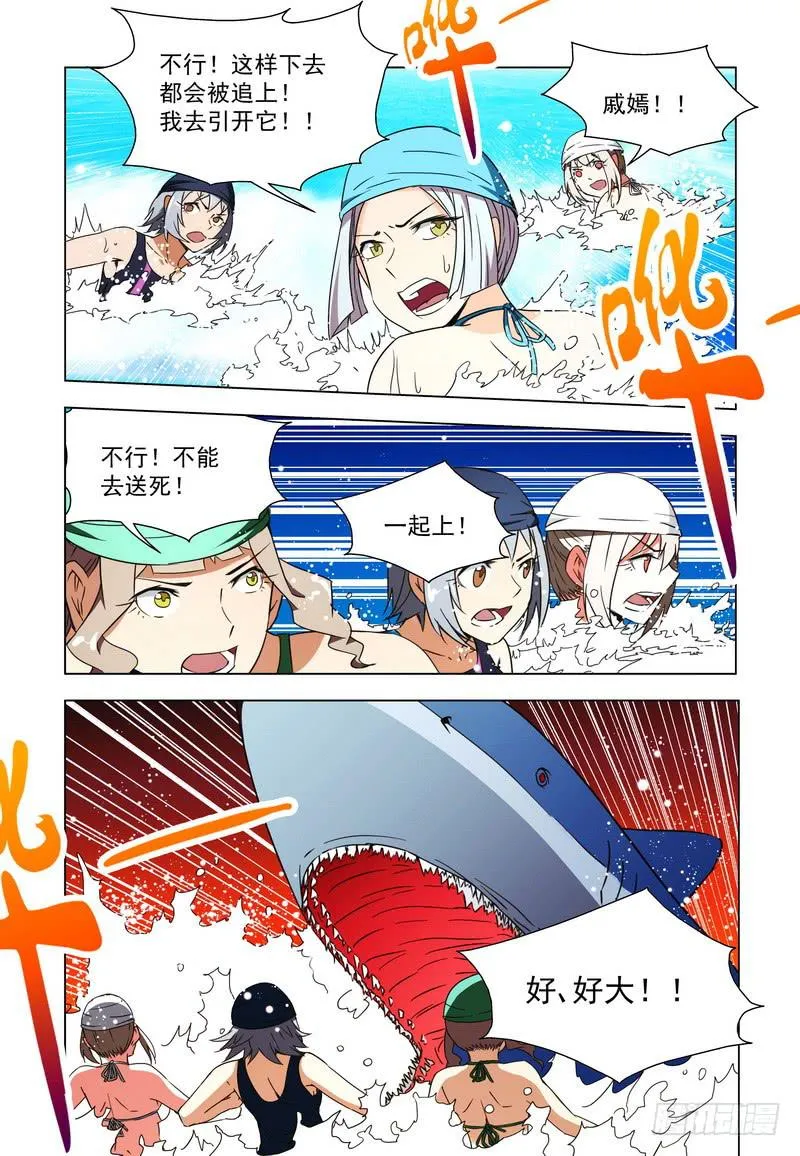 新计划（上） 第7页