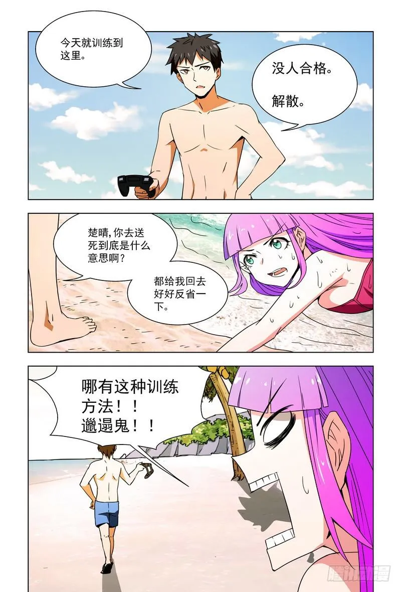 新计划（下） 第1页