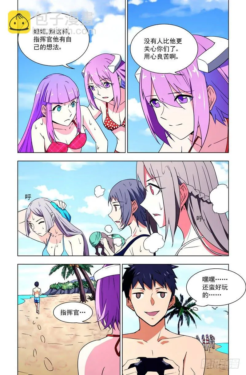 新计划（下） 第2页