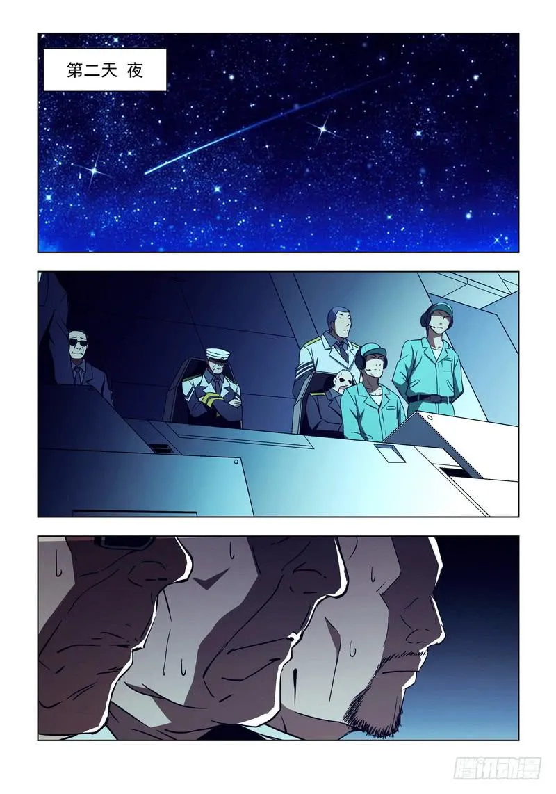 89 奔向太空 第2页