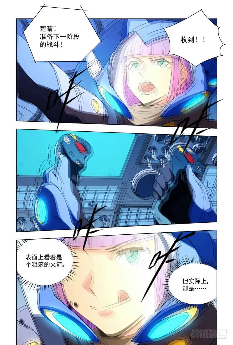 91 突破 第2页