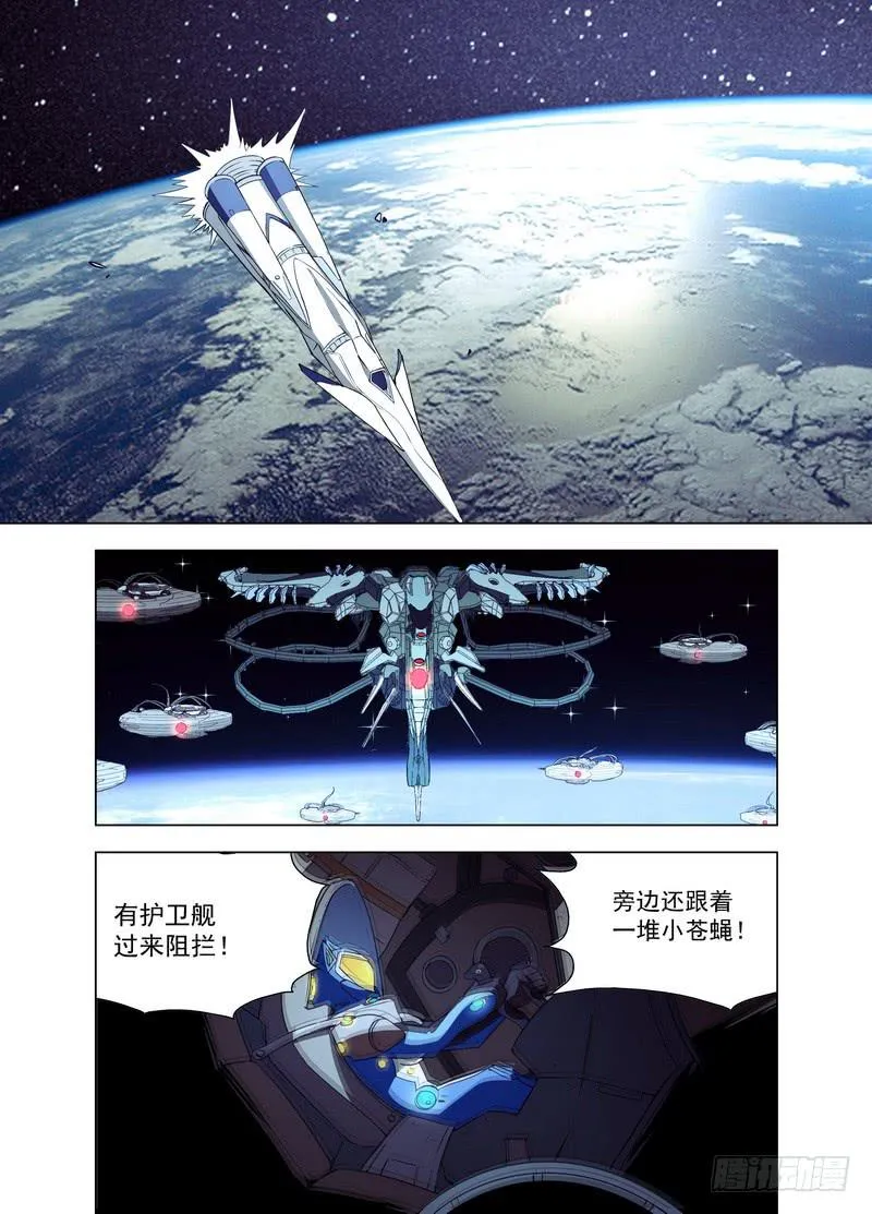 91 突破 第3页