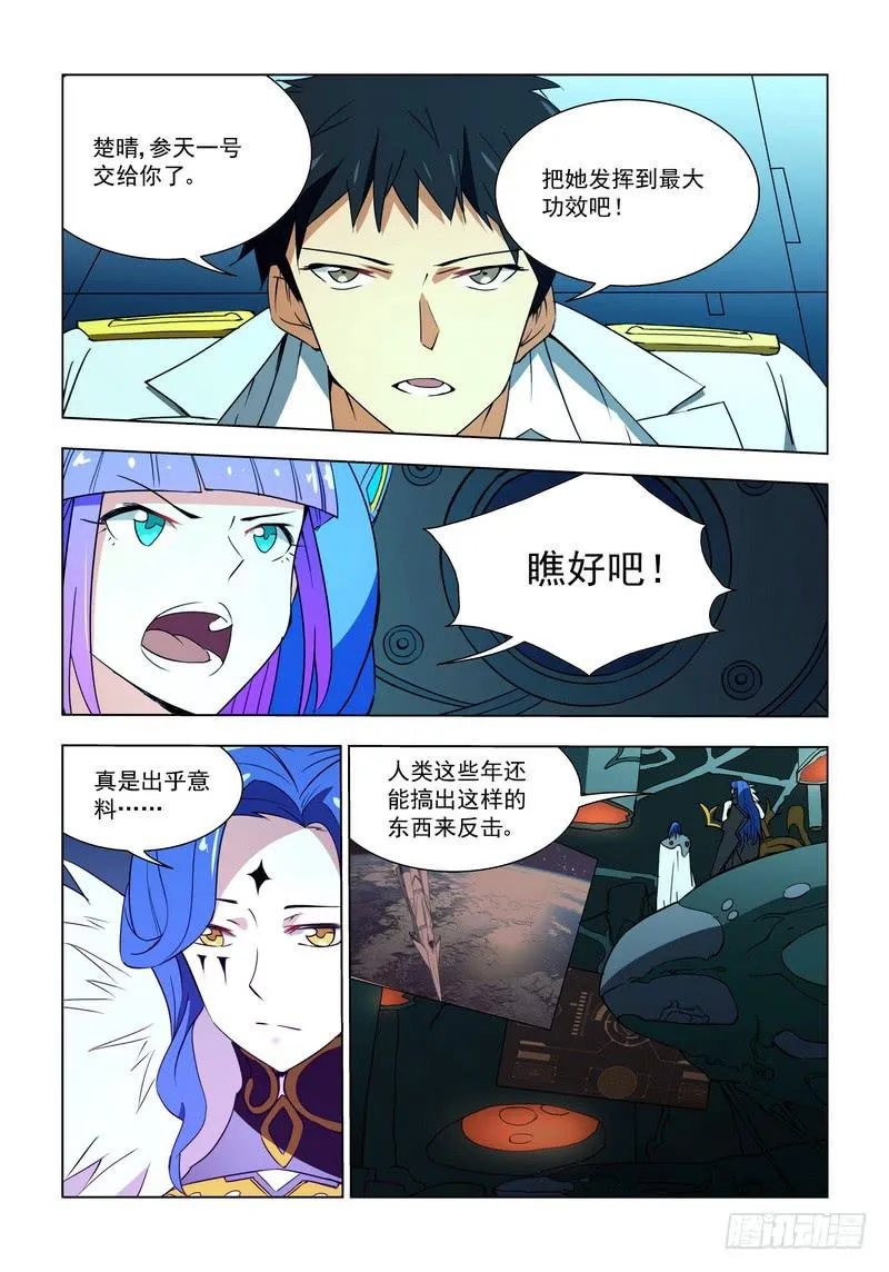 91 突破 第4页