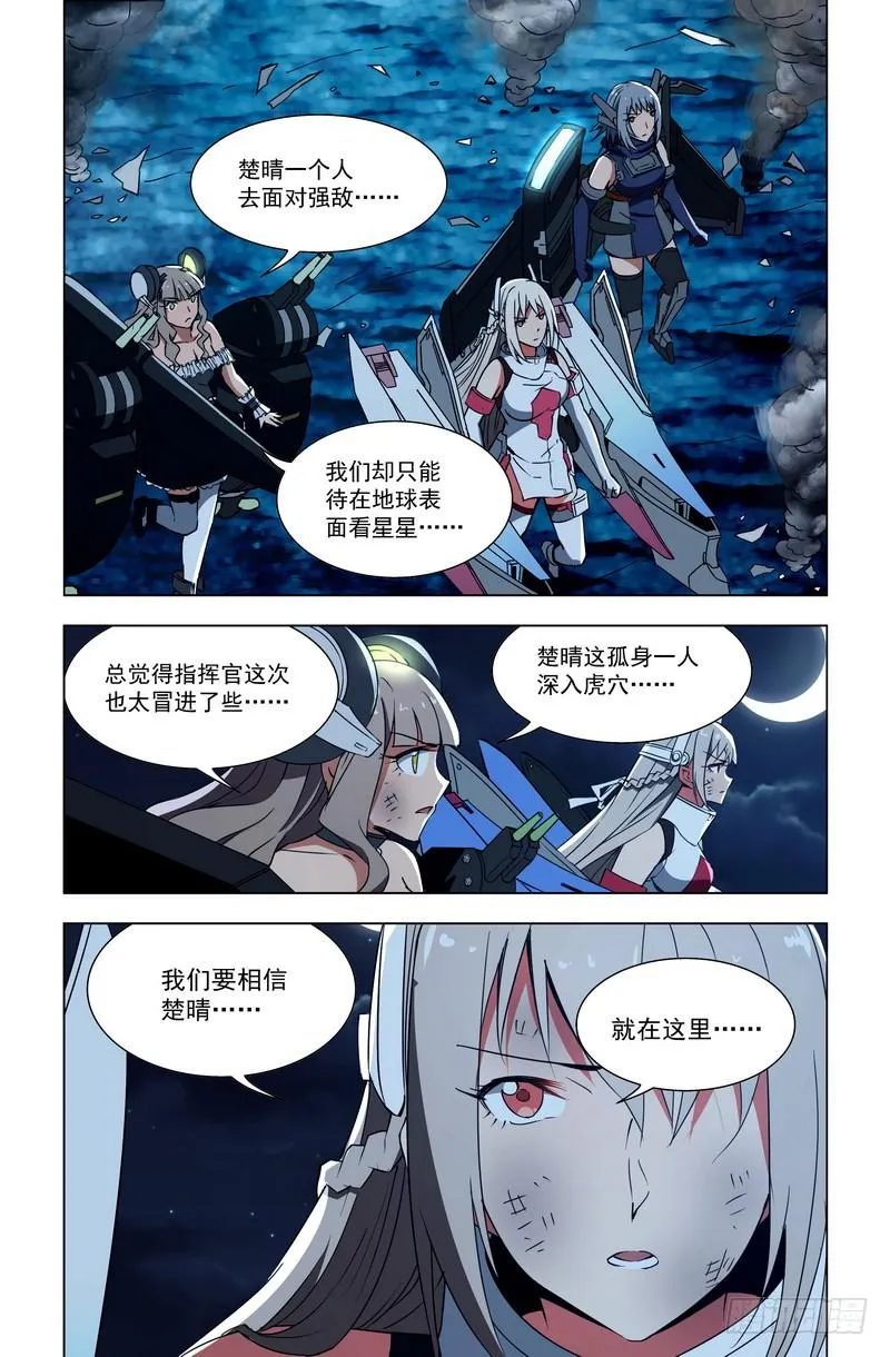 93 傲慢的代价 第2页