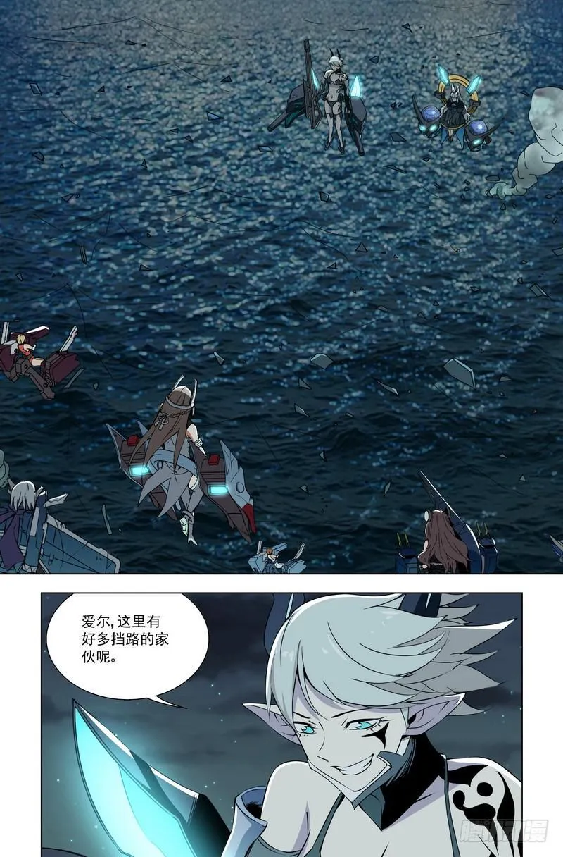 97 剑 枪 弹 第2页