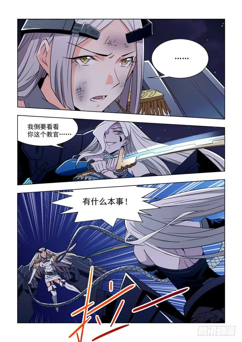 100 各自的战场（下） 第1页