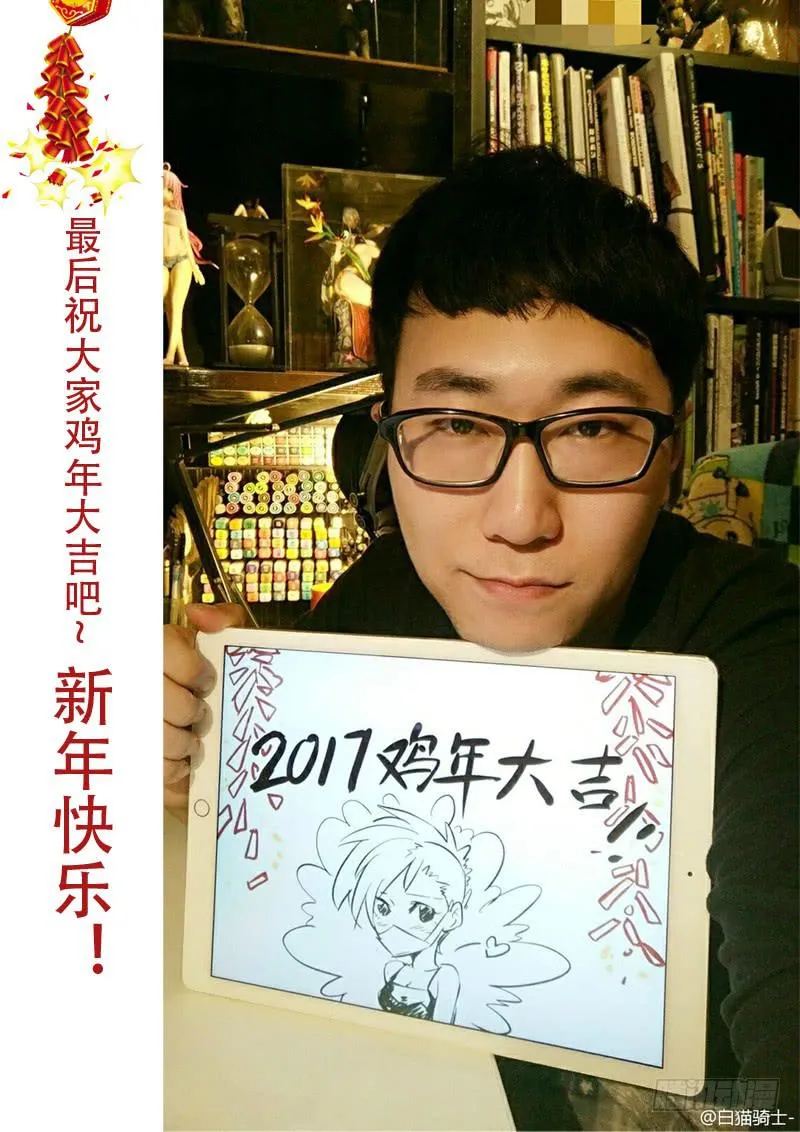 106 压抑的心（下）） 第9页
