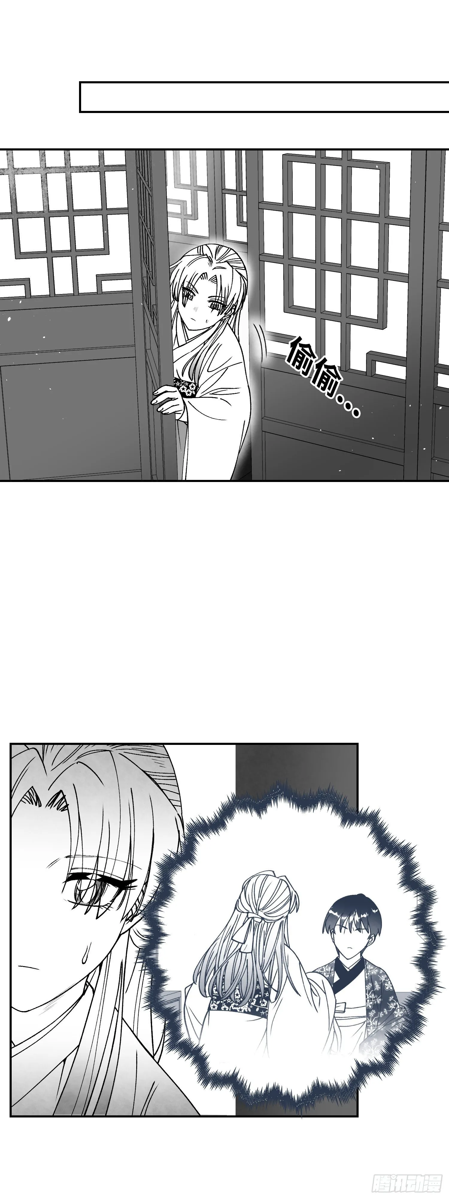 第3话 第29页