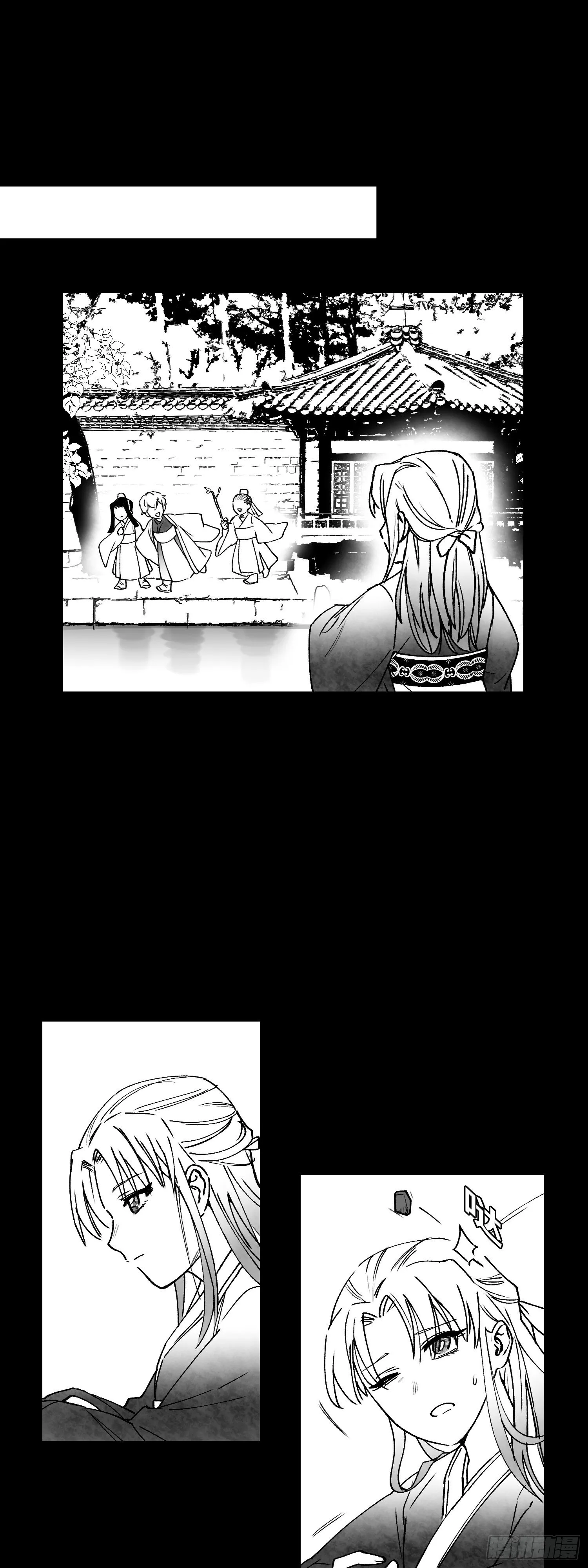 第1话 第11页