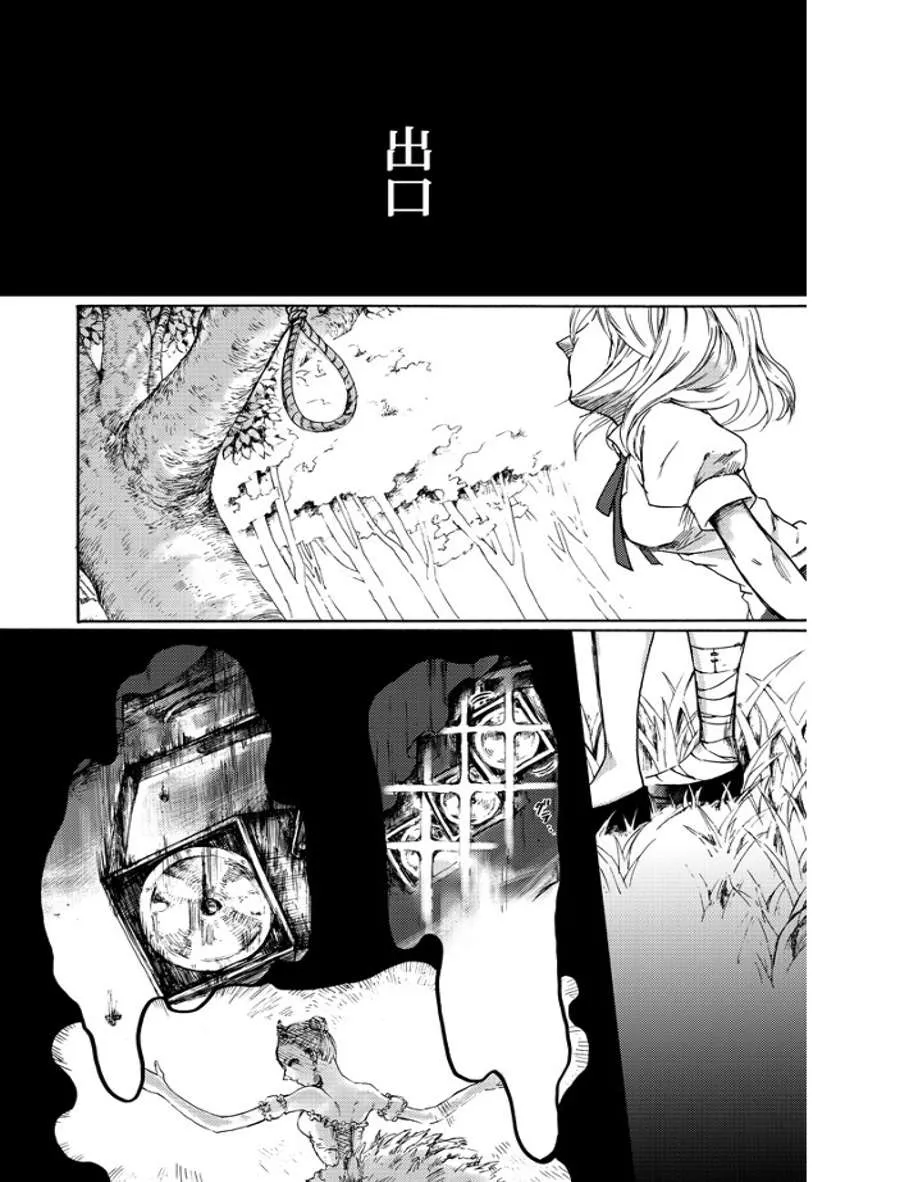 第1话 第3页