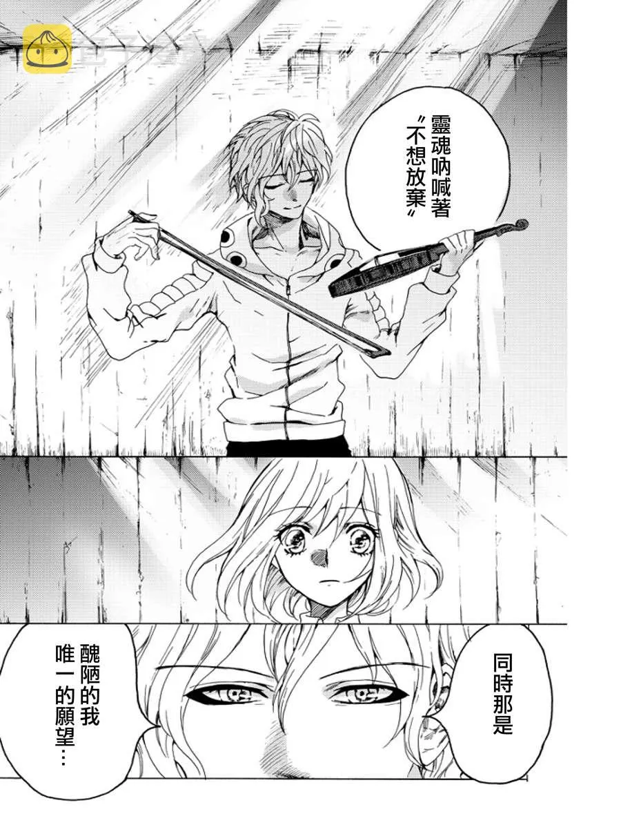 第1话 第23页