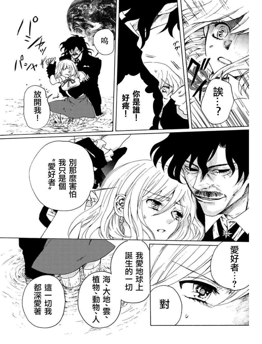 第1话 第26页