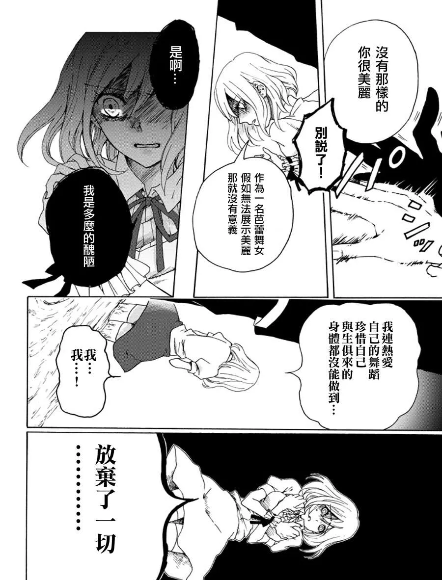 第1话 第29页