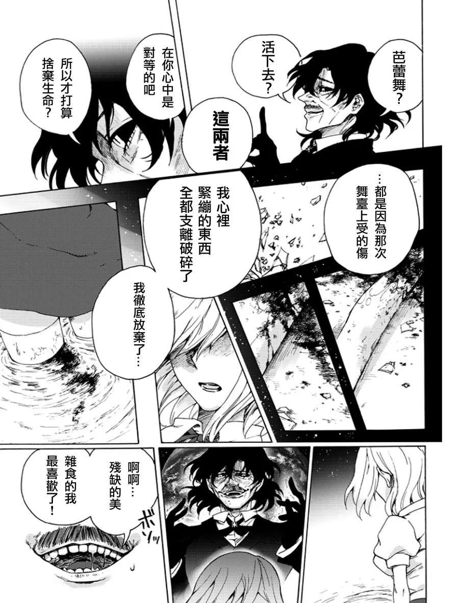 第1话 第30页