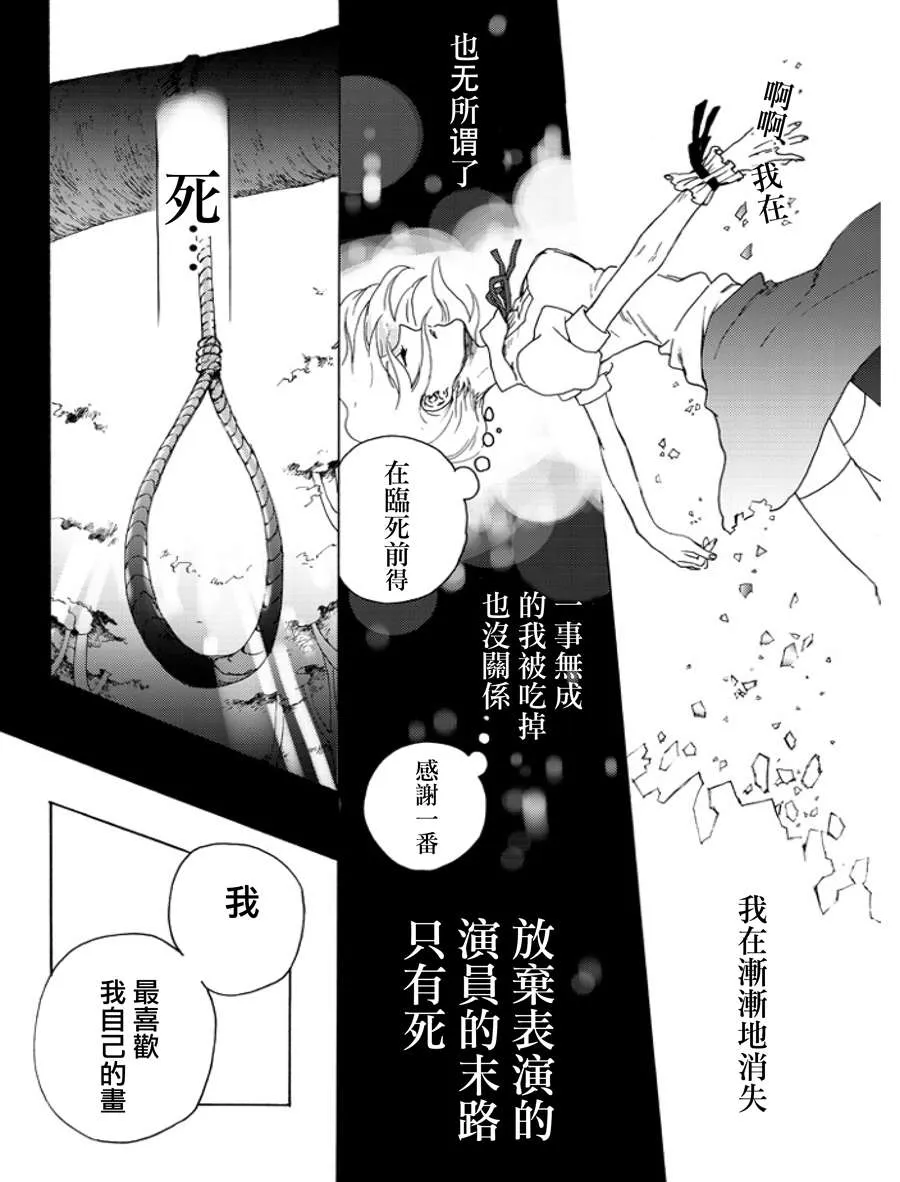第1话 第33页