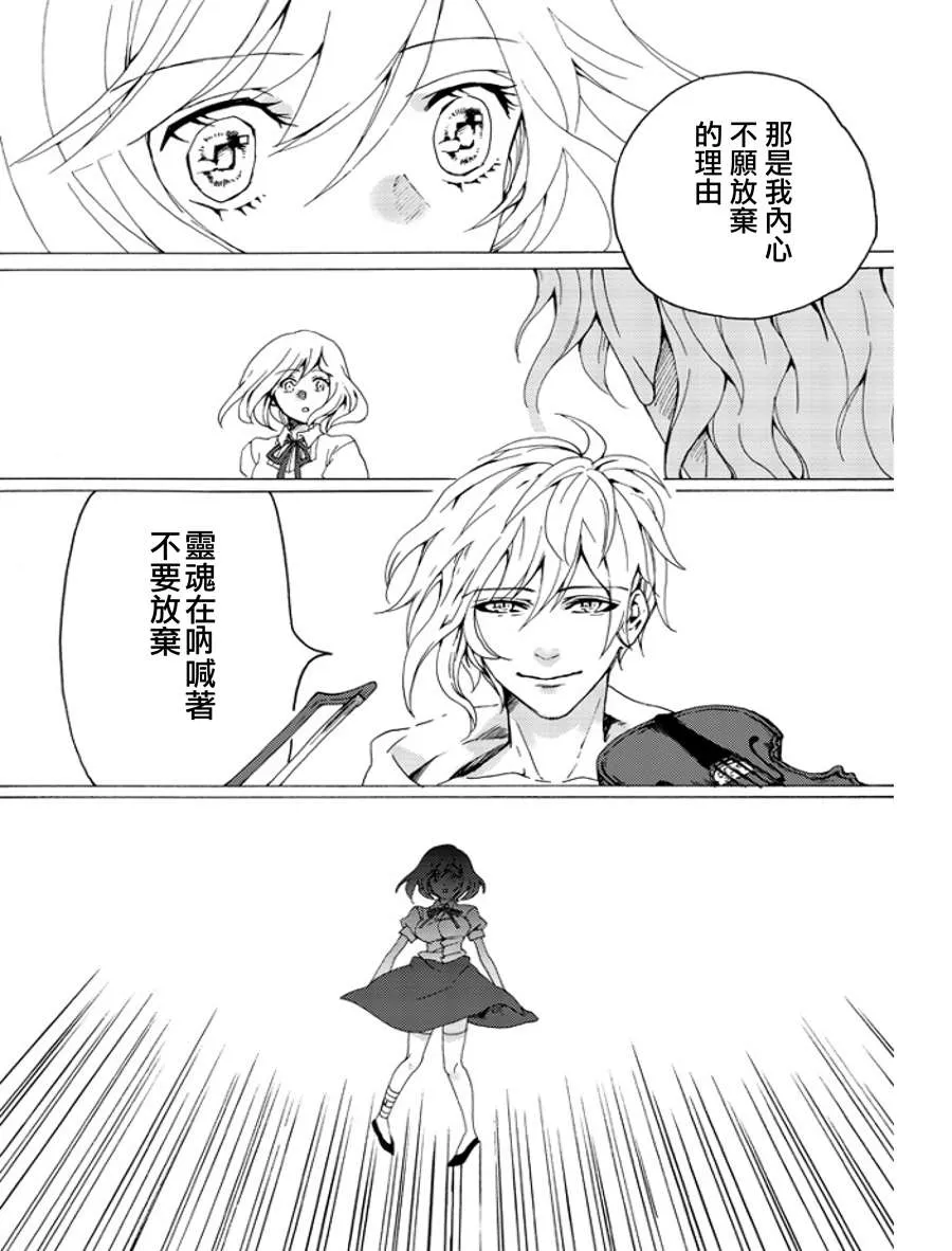 第1话 第36页