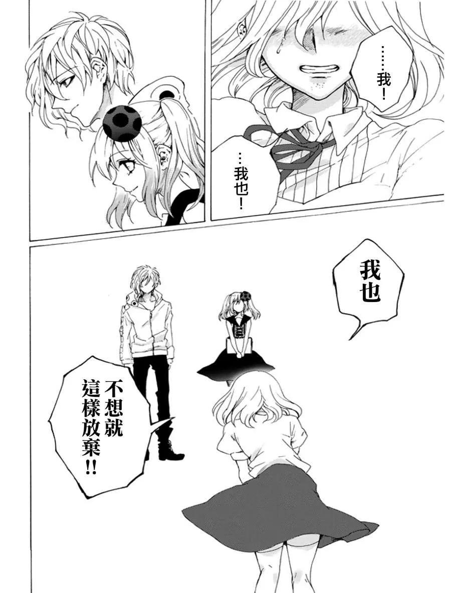 第1话 第37页