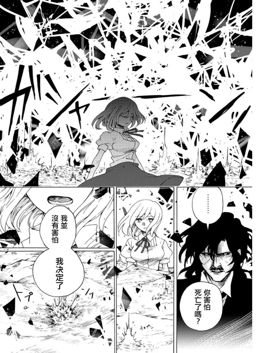 第1话 第39页