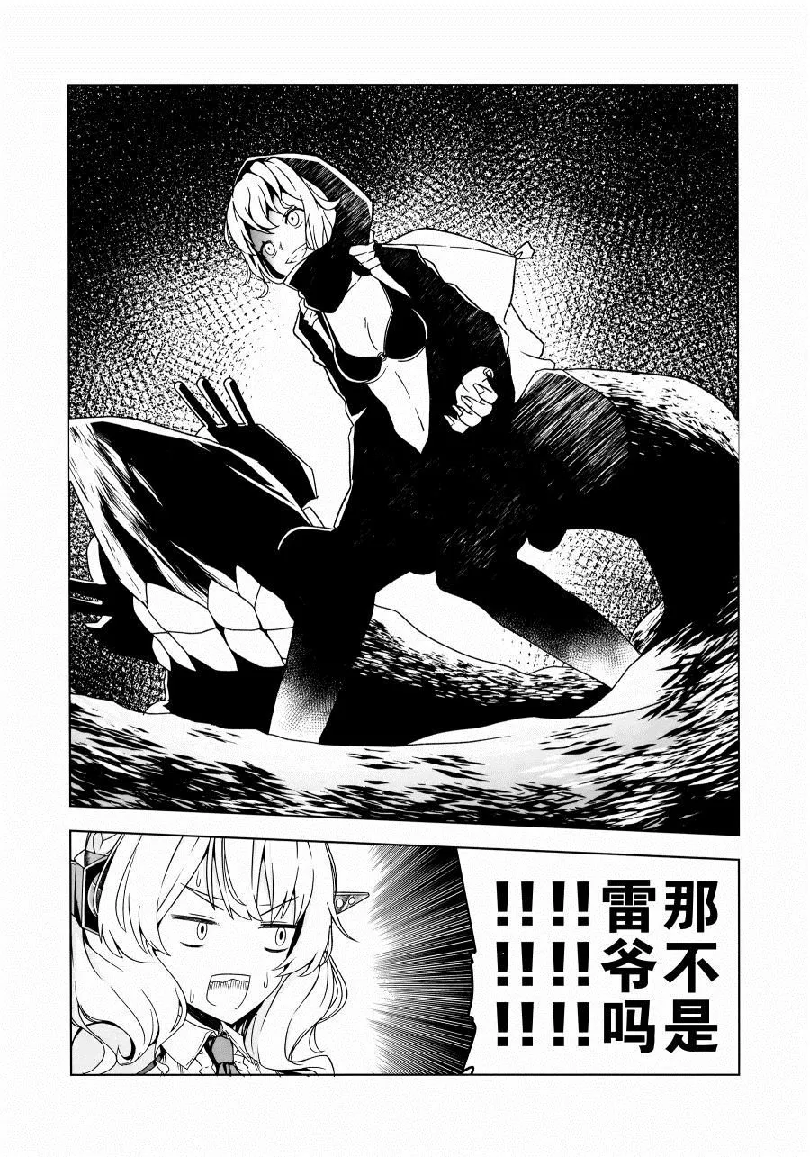 第1话 第19页