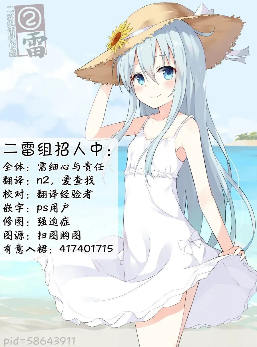 第1话 第27页