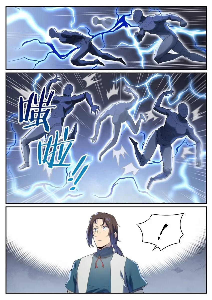 第968话 攻打森林 第15页