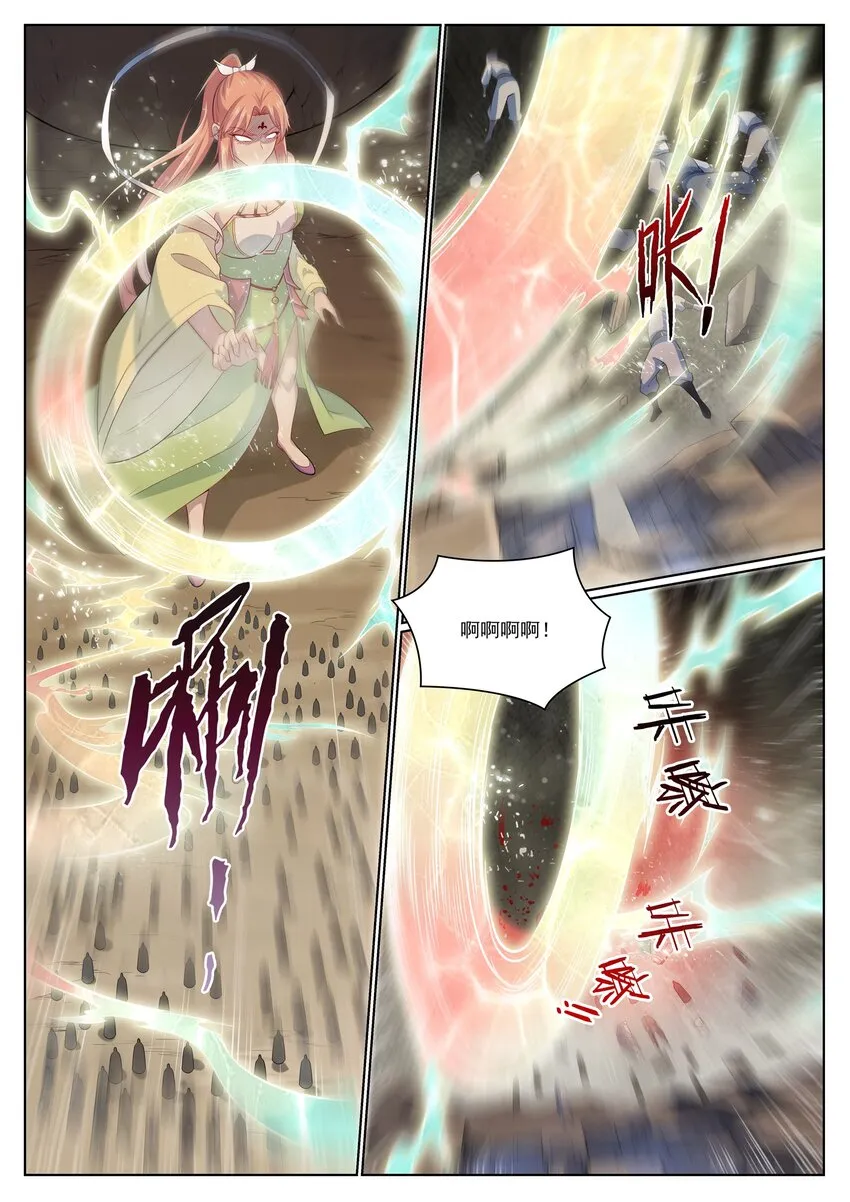第1006话 领袖权谋 第12页