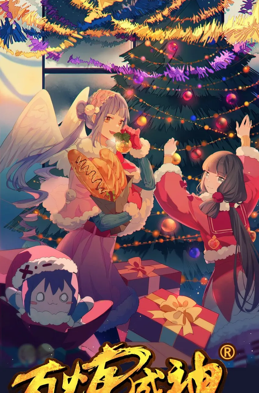 第1011话 众生平等 第17页