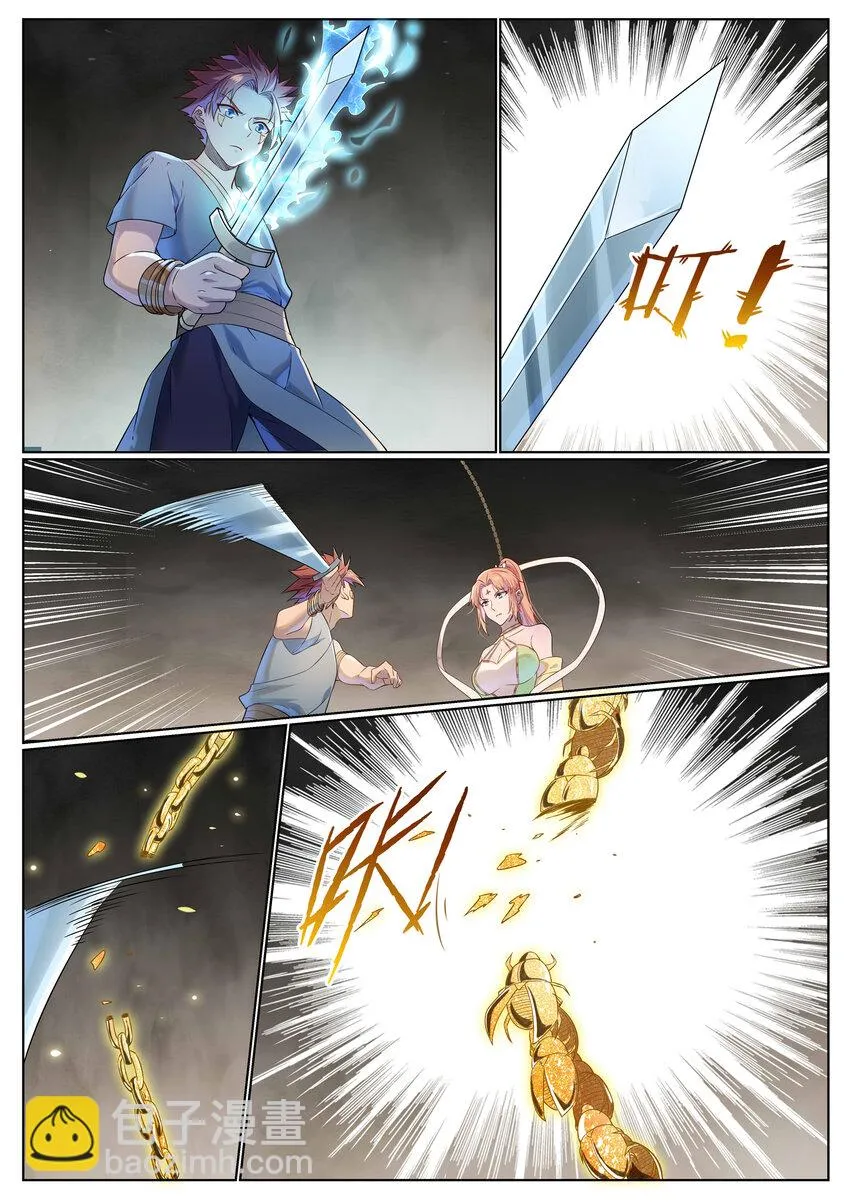 第1021话 虚无归一 第14页