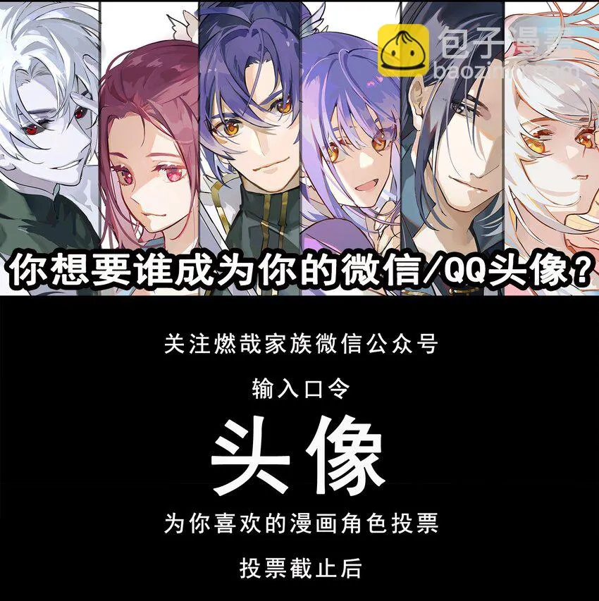 第1026话 成功逃脱 第17页