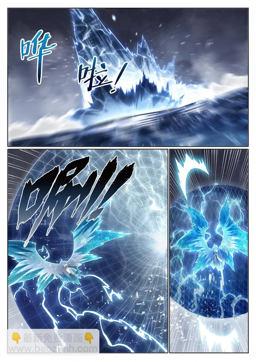 第1025话 四面楚歌 第7页