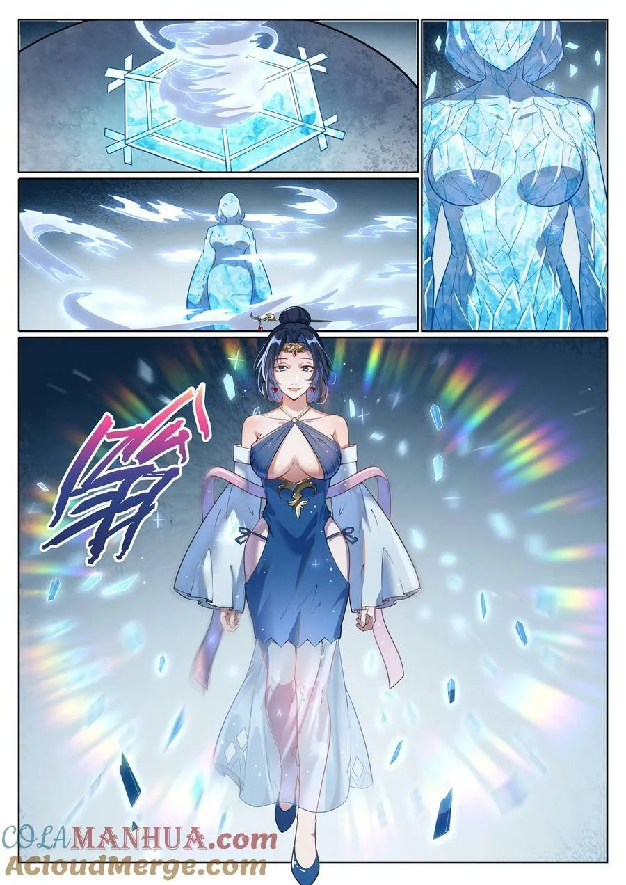 第1048话 诡异赴死 第13页