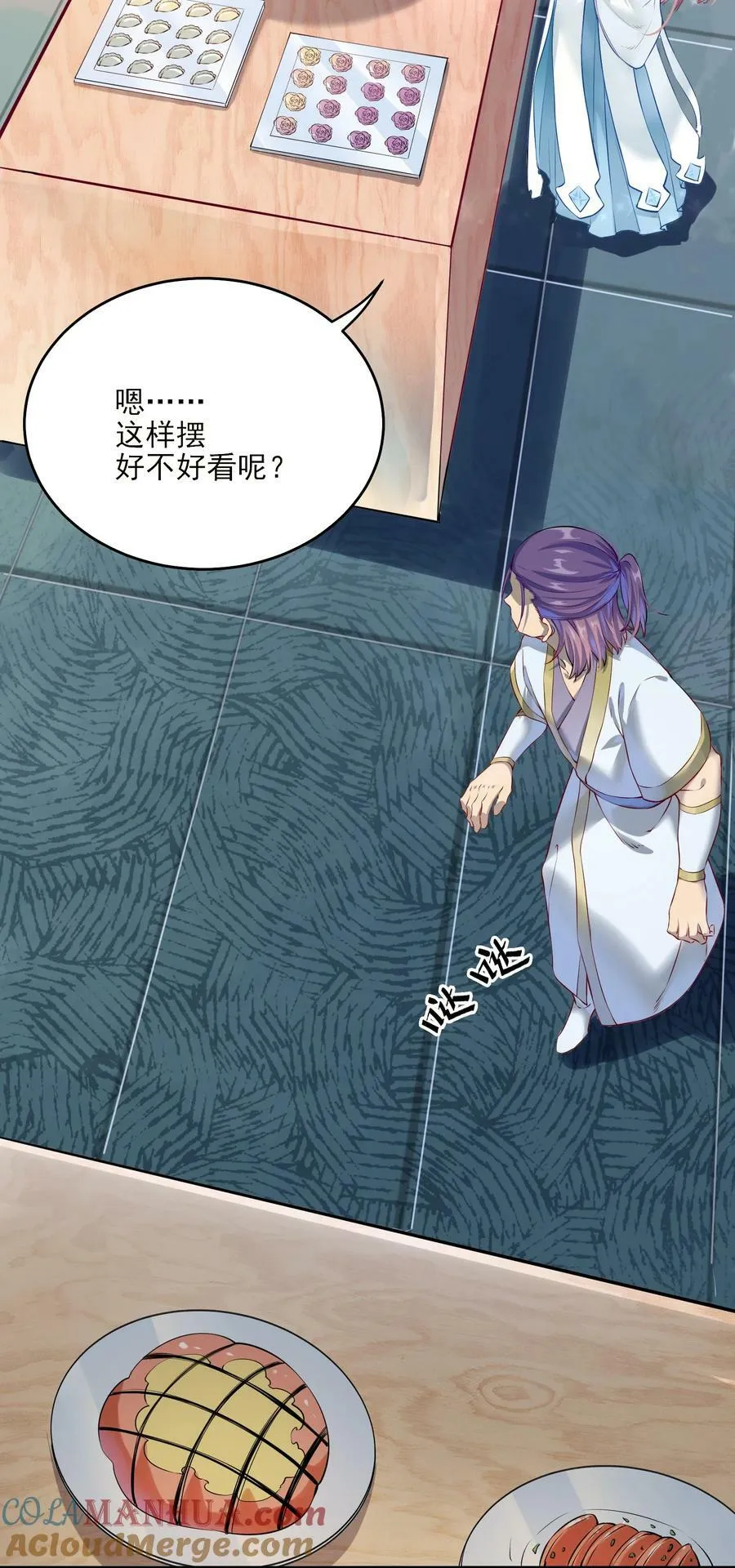 动画联动 父子对决？ 第4页
