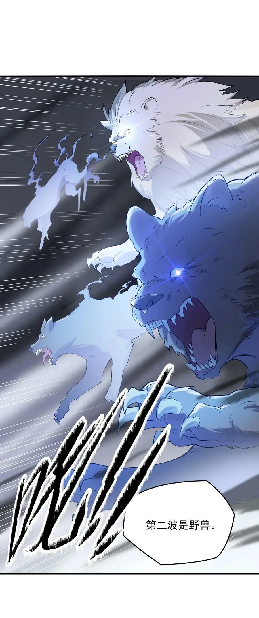 动画联动 父子对决？ 第26页