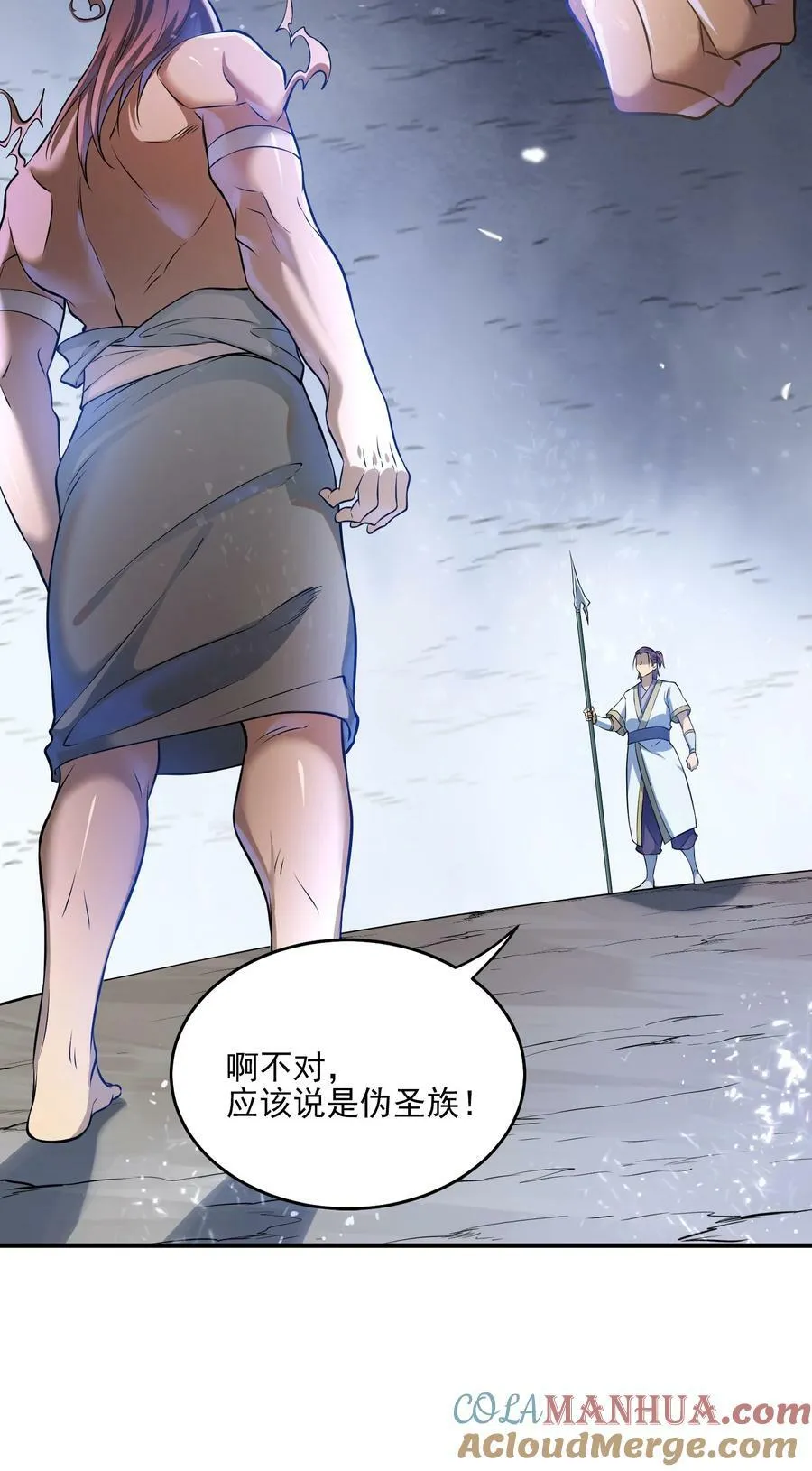 动画联动 父子对决？ 第31页