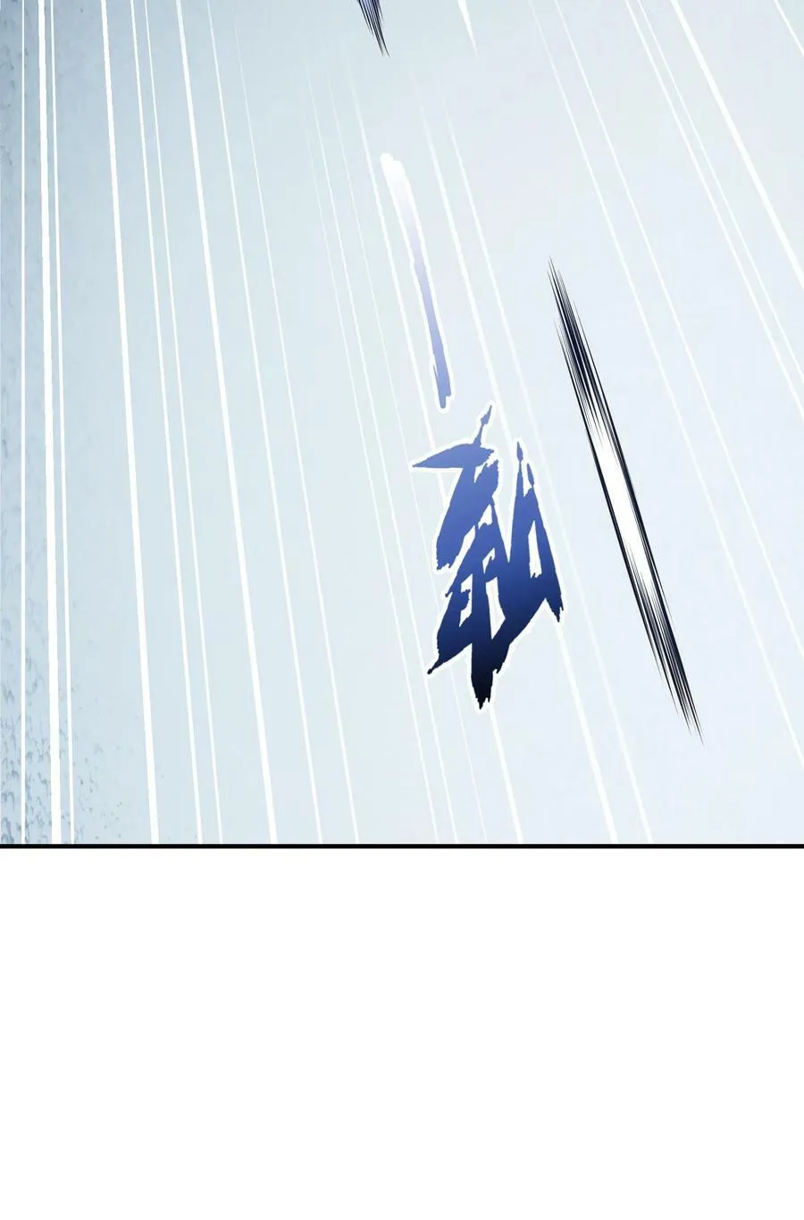 动画联动 父子对决？ 第44页