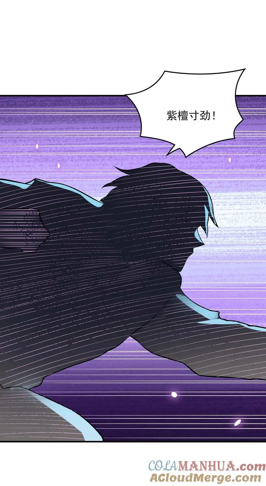 动画联动 父子对决？ 第46页
