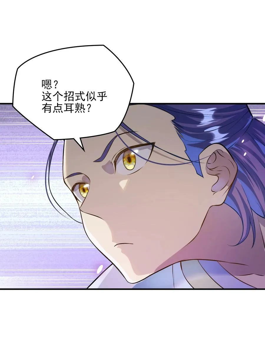 动画联动 父子对决？ 第47页