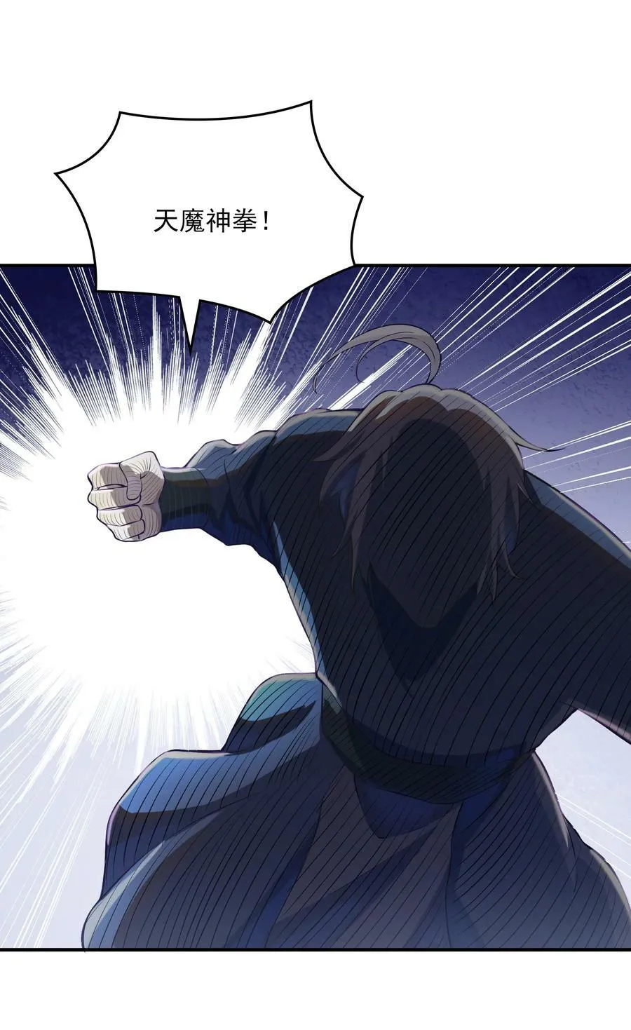 动画联动 父子对决？ 第51页