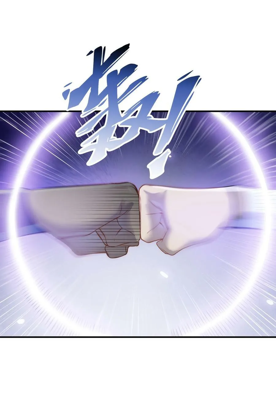 动画联动 父子对决？ 第53页